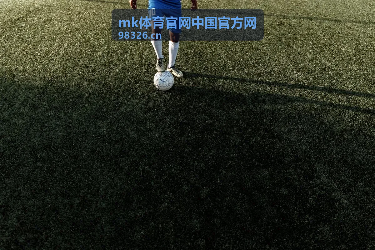 mk体育官网中国官方网最新赛事资讯配图